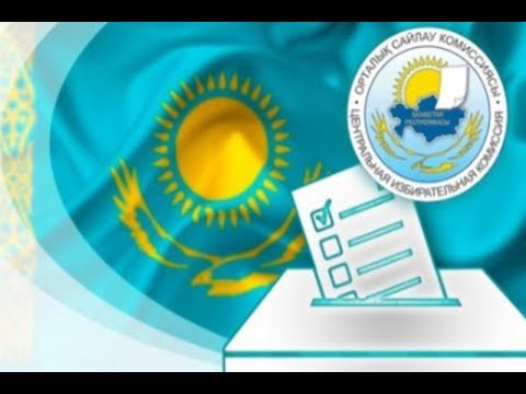 Сайлау заң талаптарына сай жүргізіледі