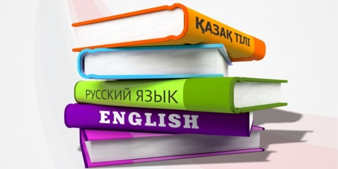 Өзге тілді үйретушілердің тірлігі мықты. Ал біздікі ше?