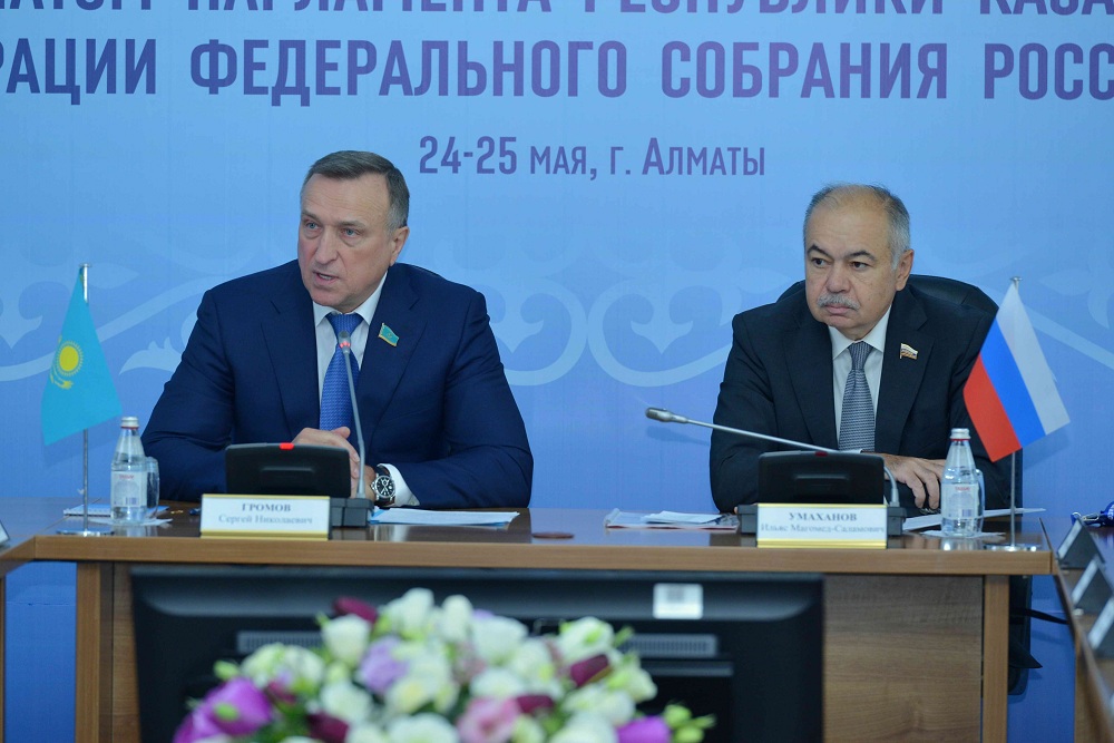 Ынтымақтастық жөніндегі комиссияның отырысы өтті