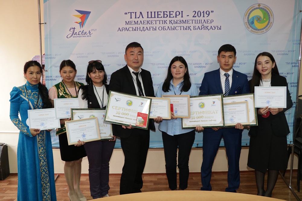 Оралда жас мемлекеттік қызметшілердің тіл байқауы өтті