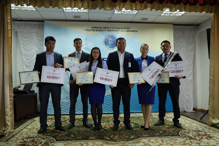 Мемлекеттік қызметшілер «Тіл шебері» байқауында бақ сынады