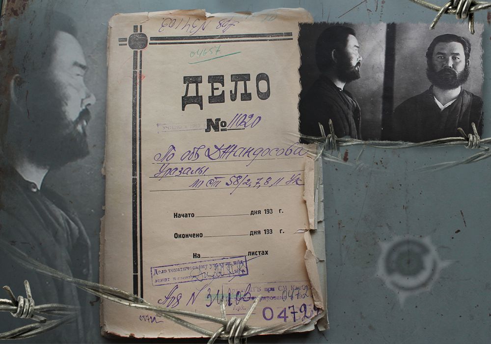 №11020 іс