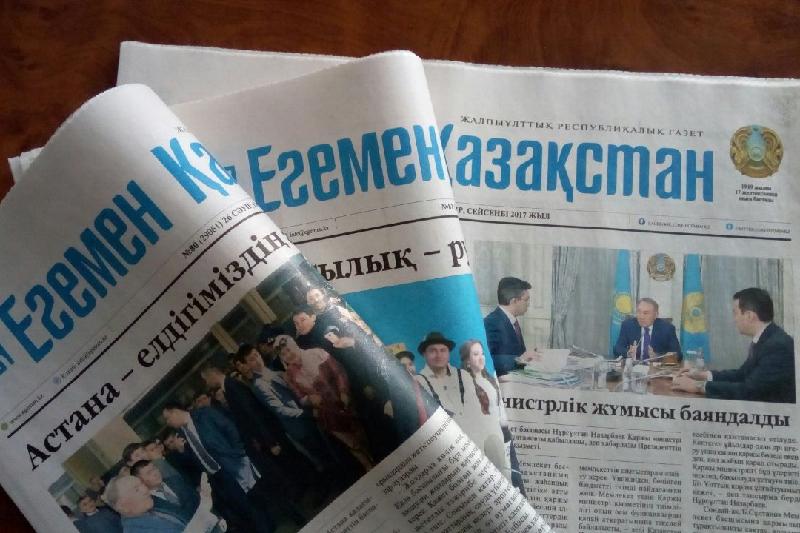 18 редактордың тағдыр-талайы