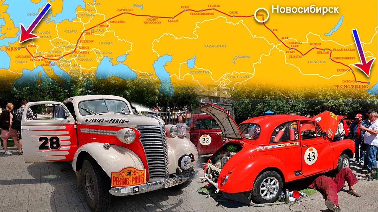 Пекин-Париж ретро-раллиінің қатысушылары Нұр-Сұлтанда тоқтады