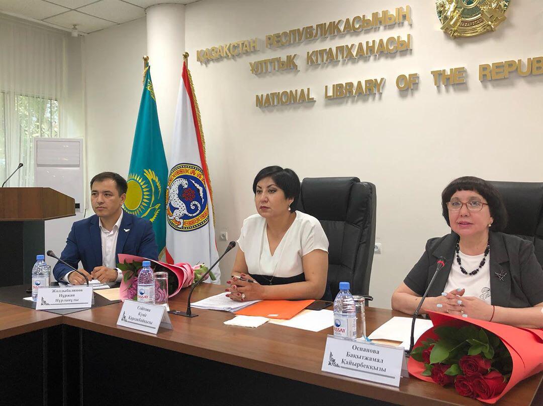 Ұлттық кітапханада республика кітапхана  басшыларының кеңесі өтті