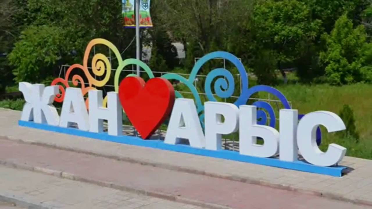 Қарағандыда Арыс тұрғындарына көмек жинау пункті ашылды