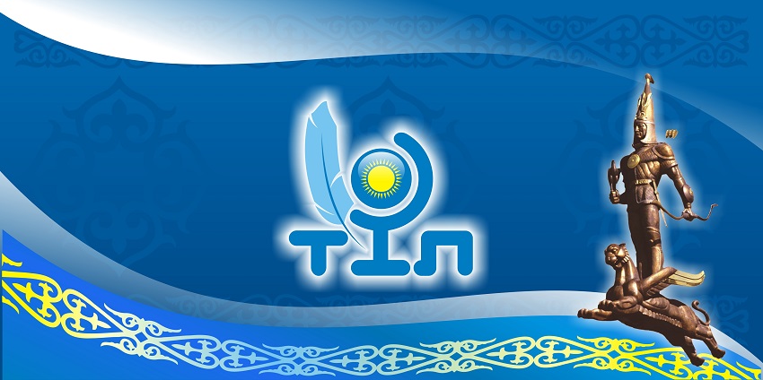 Мемлекеттік тілді меңгеру бірлігімізді нығайтады