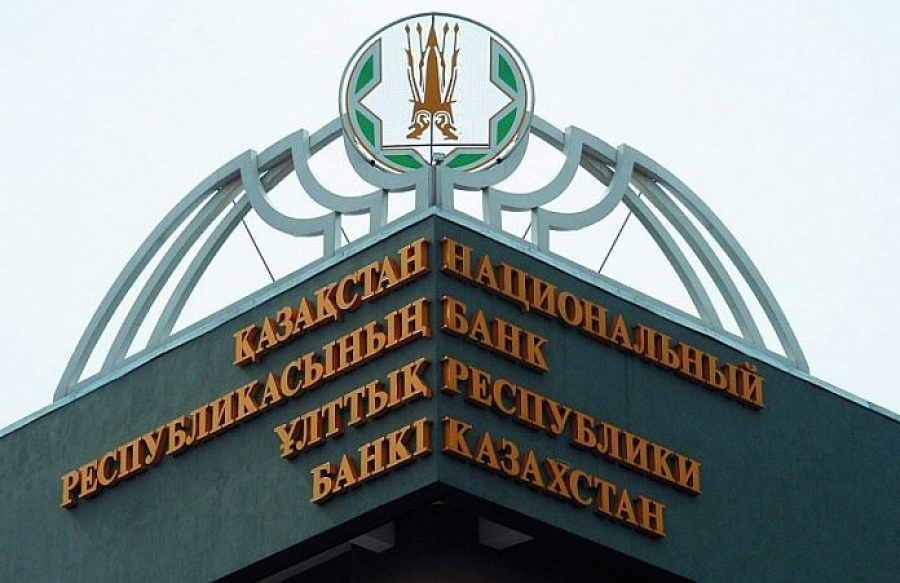 Ұлттық банк қазақстандықтардың кредитін жауып беру процедурасын түсіндірді