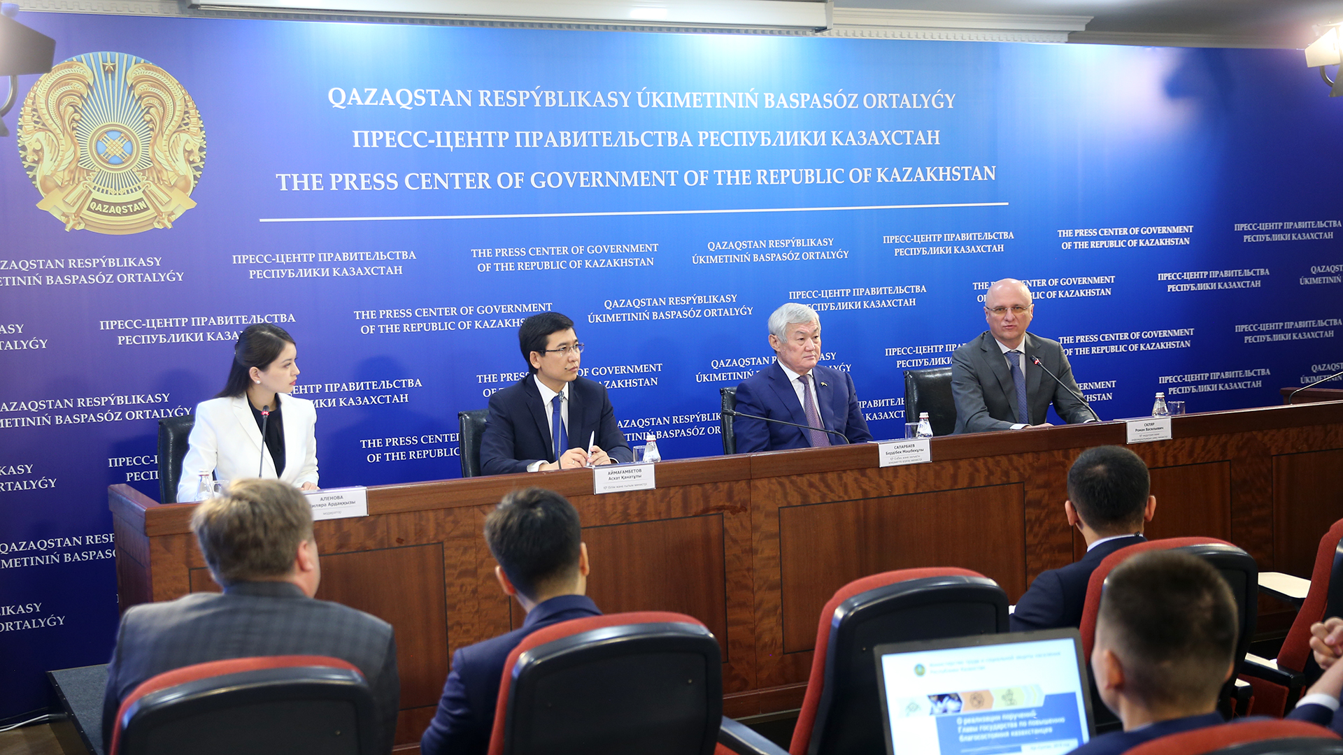 Қазақстандықтар тұрғын үй кезегін online бақылай алады