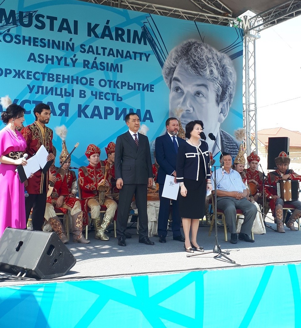 Алматыда Мұстай Кәрім атына көше берілді