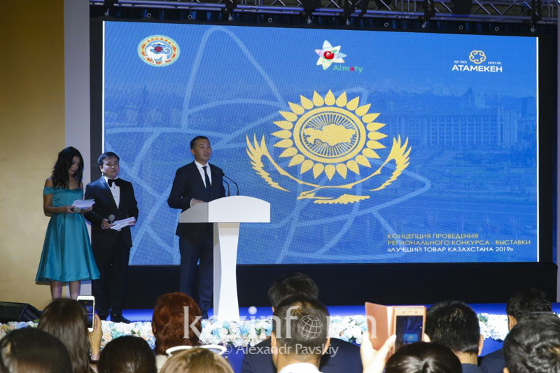 Алматыда үздік тауар өндірушілер байқауы басталды