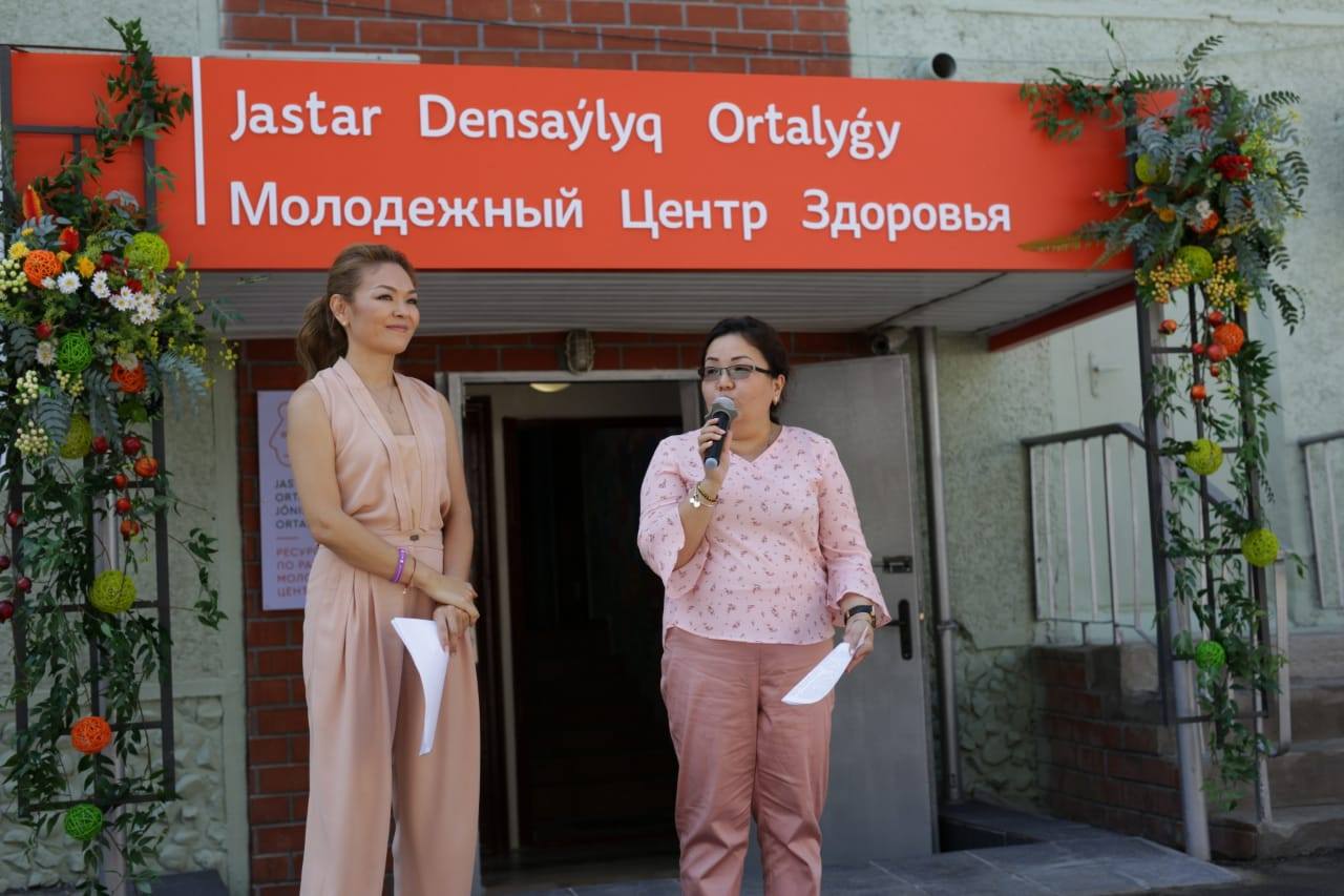 Алматыда «Бұл жерде сені күтеді» жастар денсаулығы орталығы ашылды