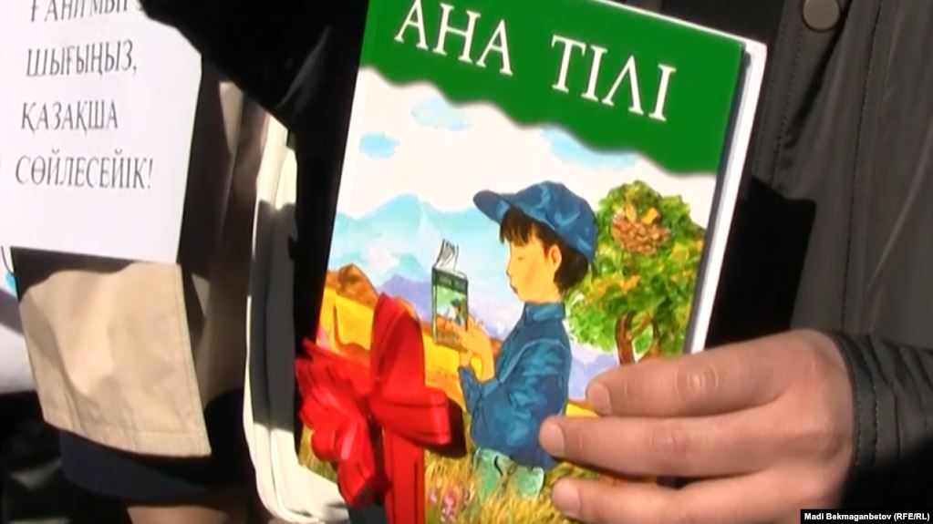 Атажұрттан алыстағы балалар  ана тілін жақсы біледі