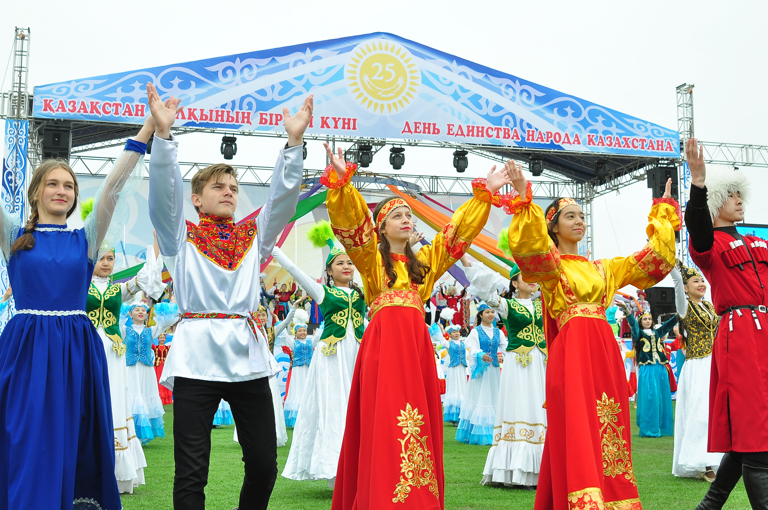 Этносаралық келісім – тұрақтылық негізі