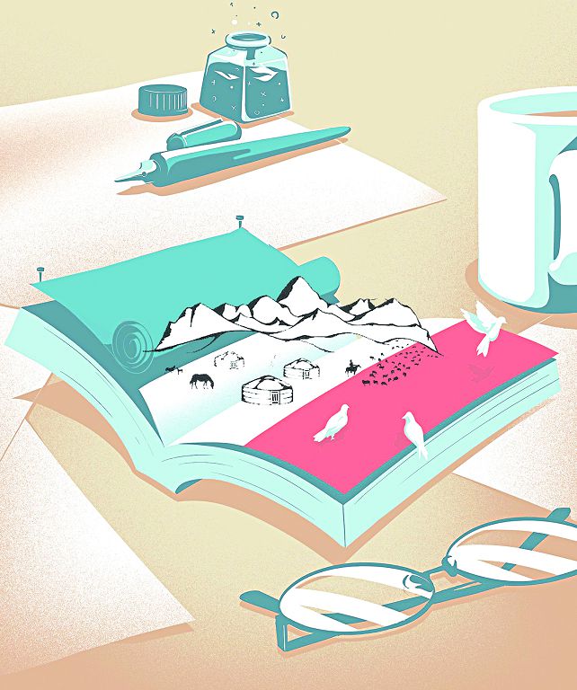 Қырғыз әуені