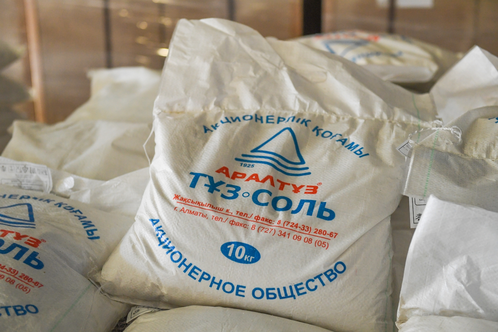 «Аралтұз» АҚ Арыс тұрғындарына қаржылай көмек берді