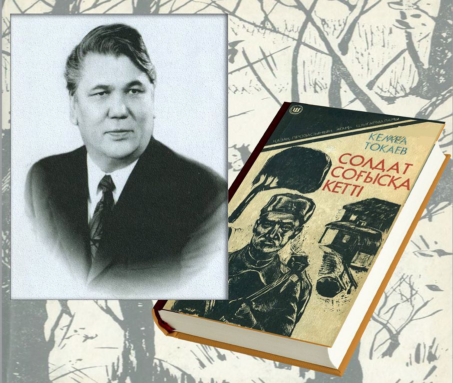 Майдан тудырған сөз