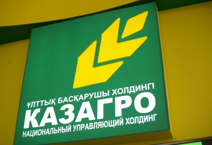 ҚазАгро құрылымы қысқарады