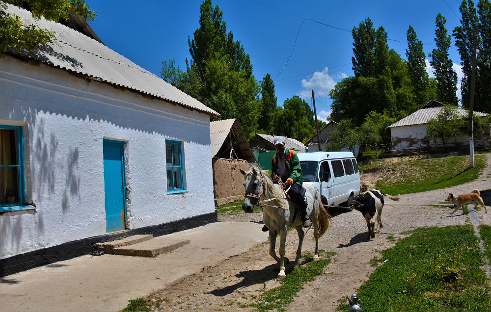 ауыл