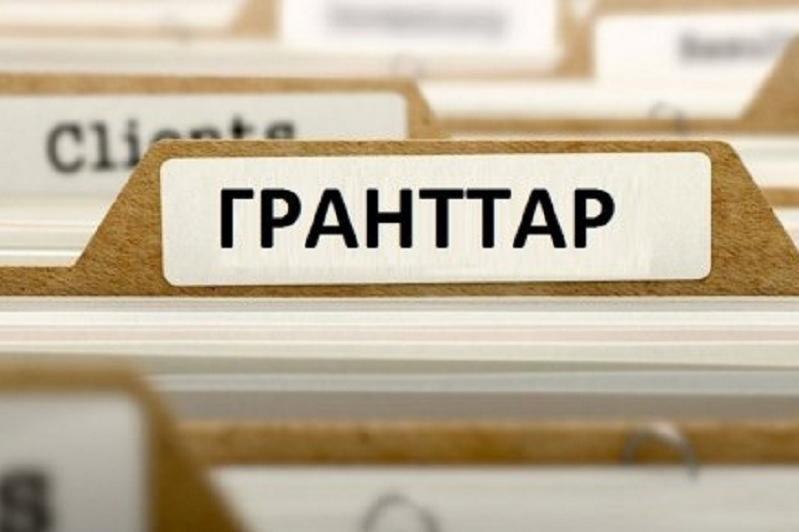 «Алтын белгі» иегерлерінің қаншасы грант алды