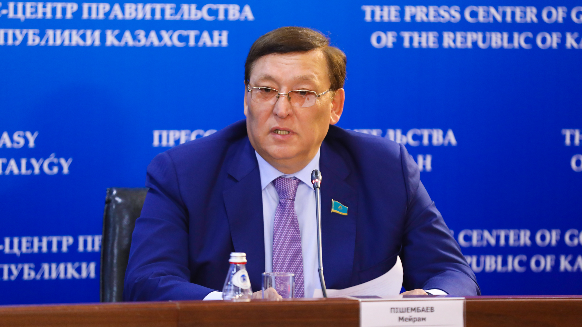 Өнеркәсіпті дамыту қоры құрылады