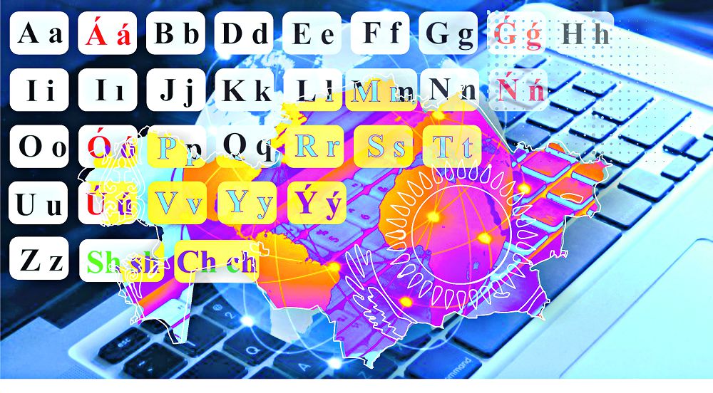 Ономастикалық атаулар  бірізділікті талап етеді