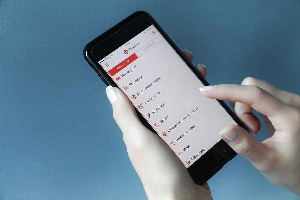 Салықтан қаққан  мобильді қосымша