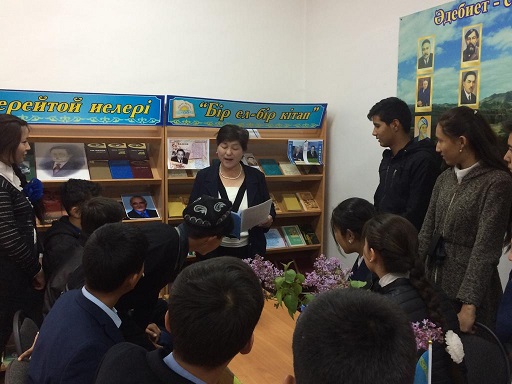 Кітапхана – қазына мекені