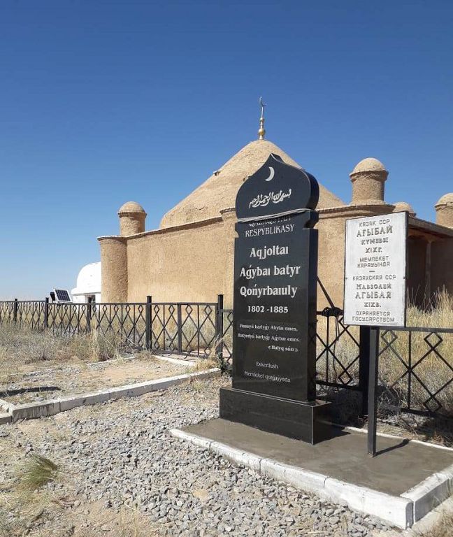 Ағыбайдың бейітіне белгі қойылды