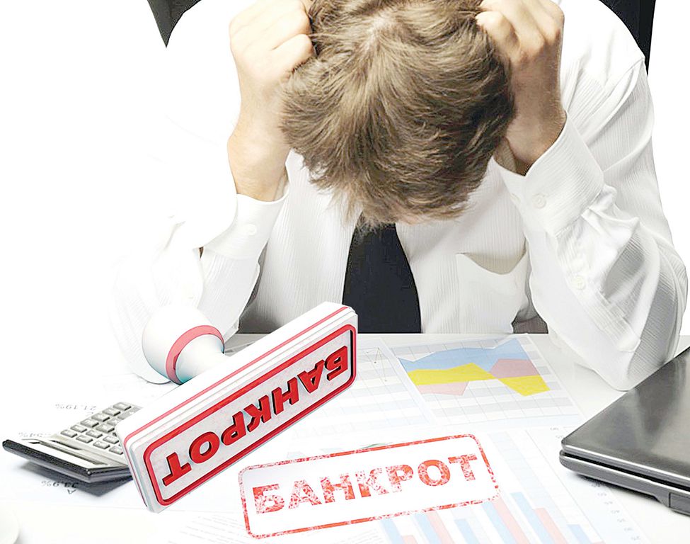 Банкроттық экономикалық және әлеуметтік ахуалға қалай әсер етеді?