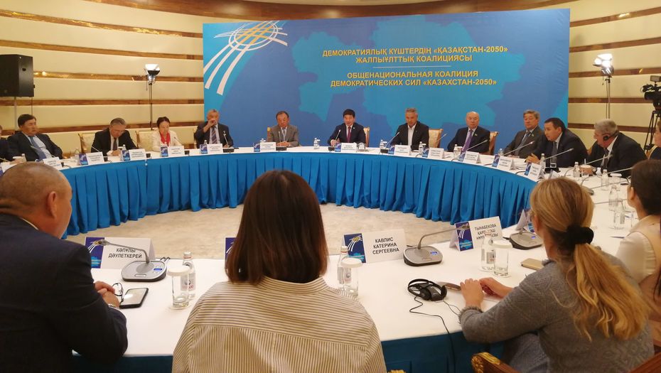 «Қазақстан-2050» жалпыұлттық демократиялық күштер коалициясы жұмысын тоқтатты