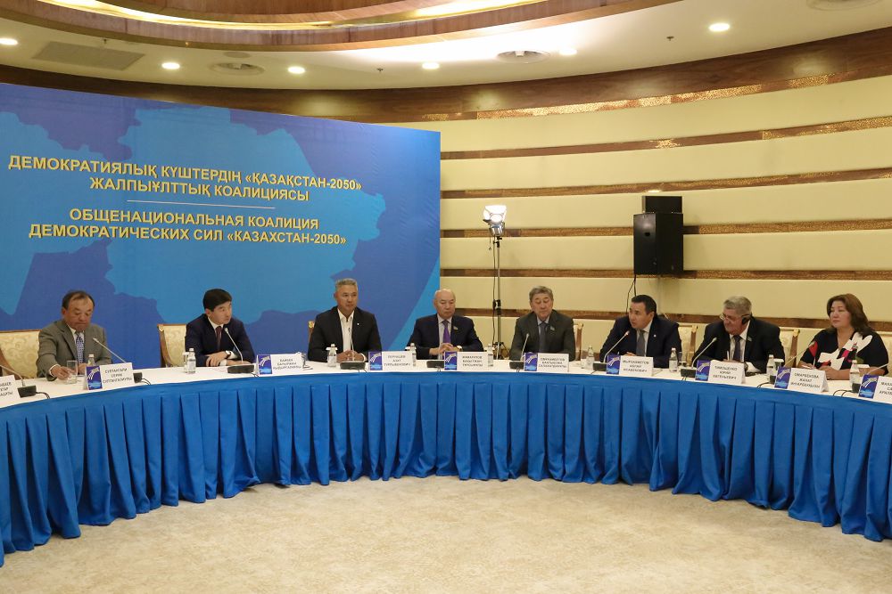 Жалпыұлттық коалиция тарады