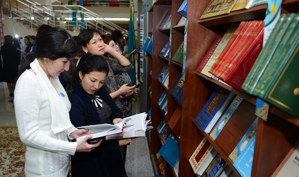 Оқырманы көп елді мекен