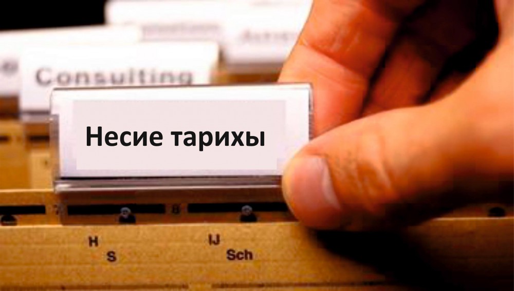 Борыш жүктемесін азайту туралы ақпаратты 111 call-орталығынан алуға болады