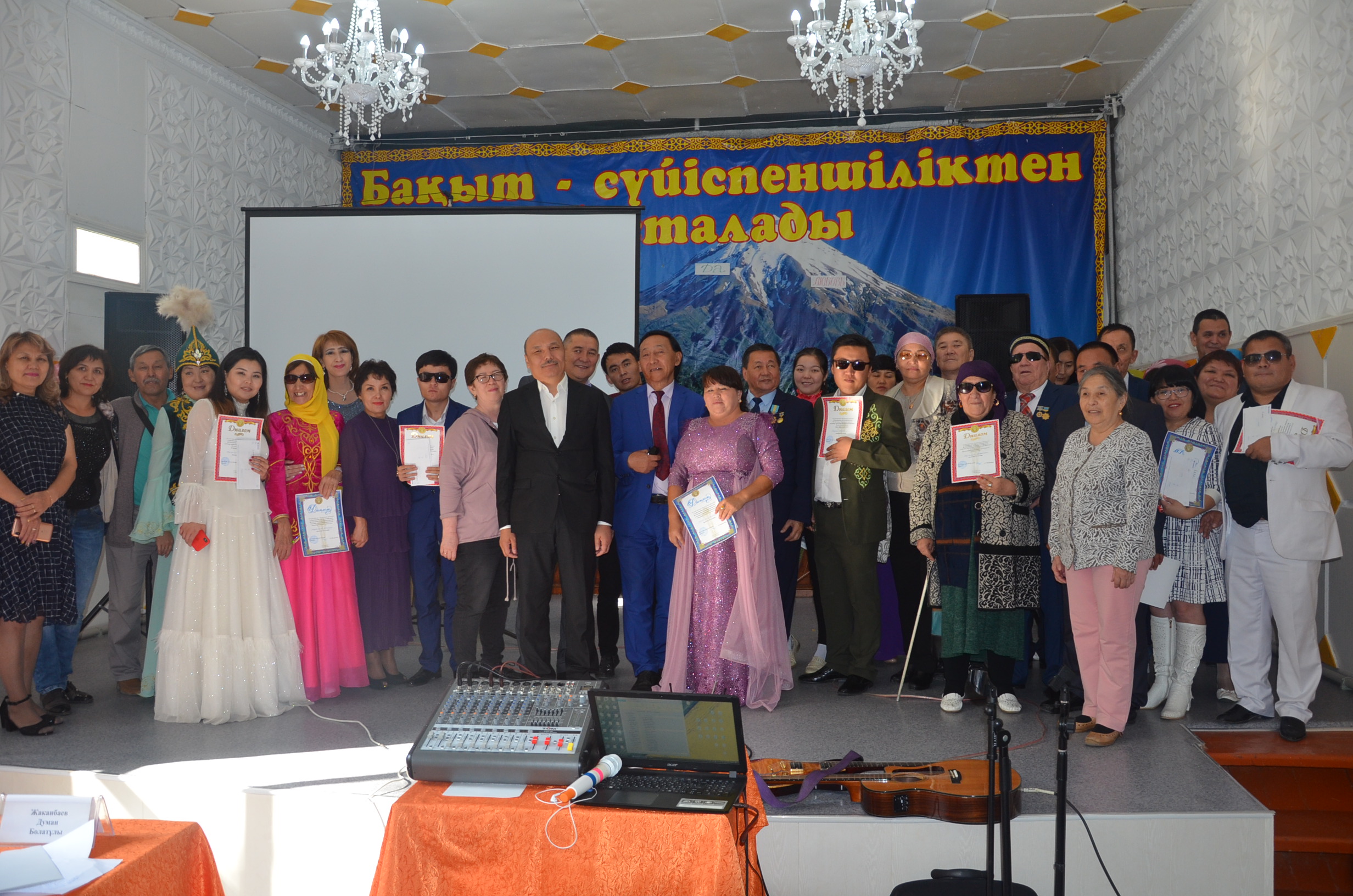 Зағип жандар арасында жеңімпаздар анықталды