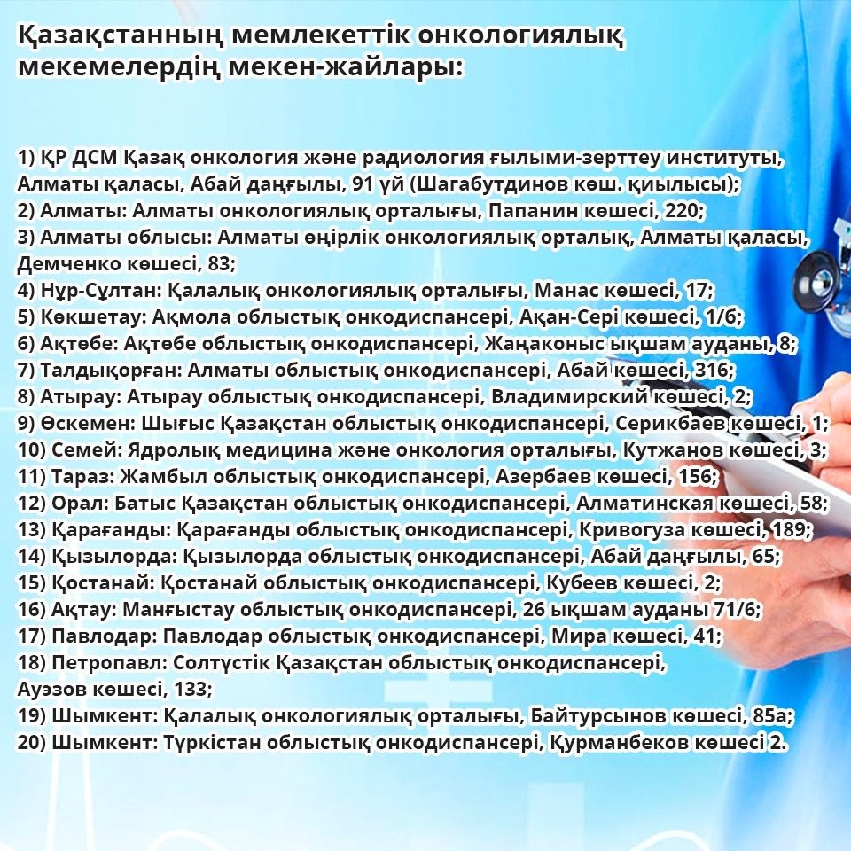 Он