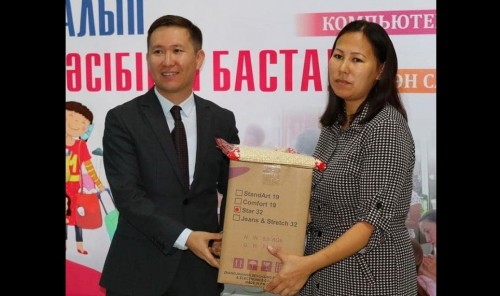 Жетістікке жетелейтін жоба