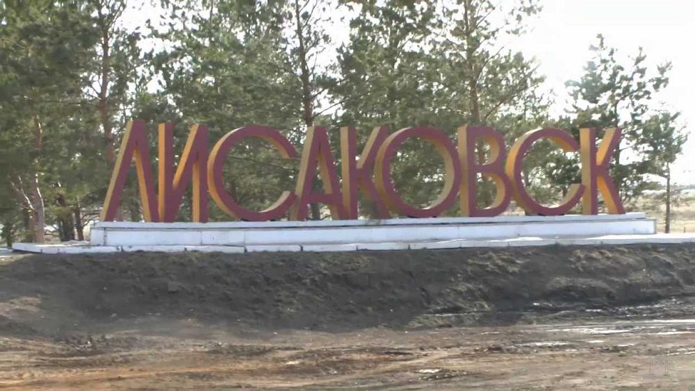 Лисаков қаласының аты қайдан шыққан?