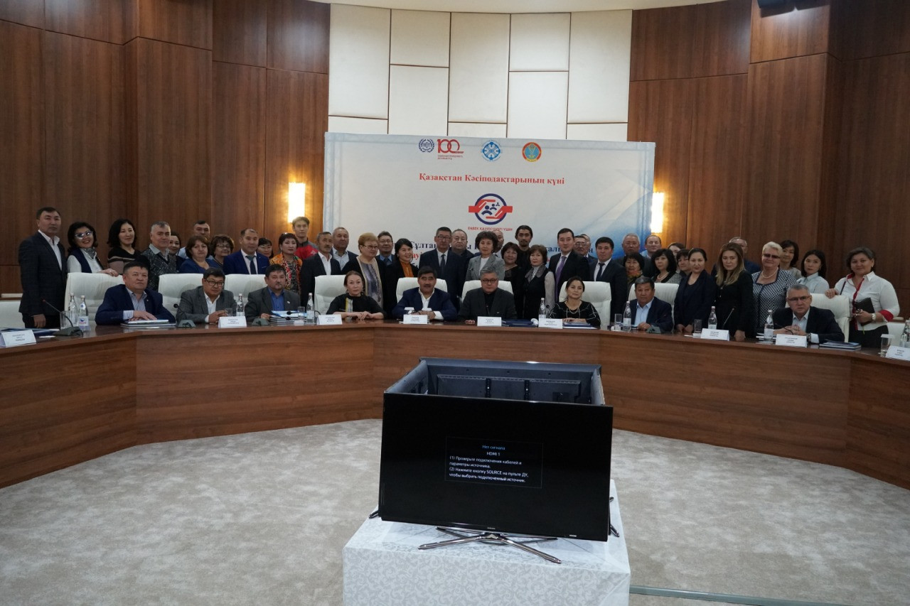Нұр-Сұлтанда кәсіподақ ұйымдарының форумы өтті