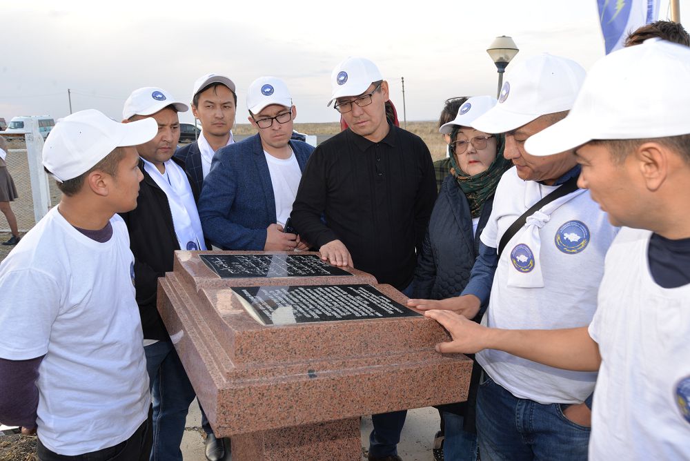 «Елтану» –  ертеңшіл жоба