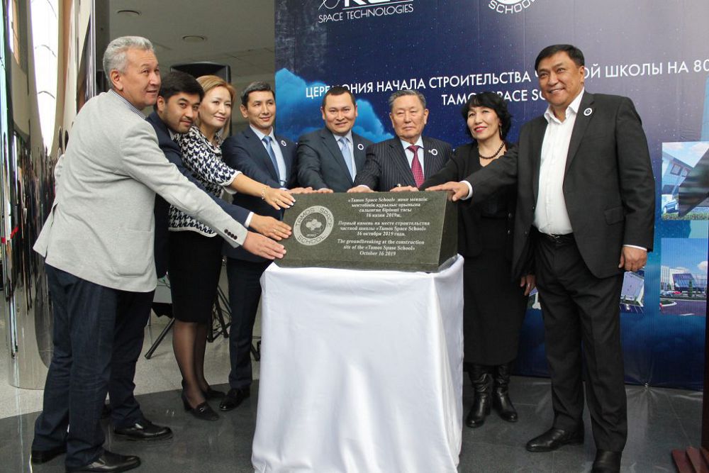 Елордада Тамос ғарыш мектебі ашылады