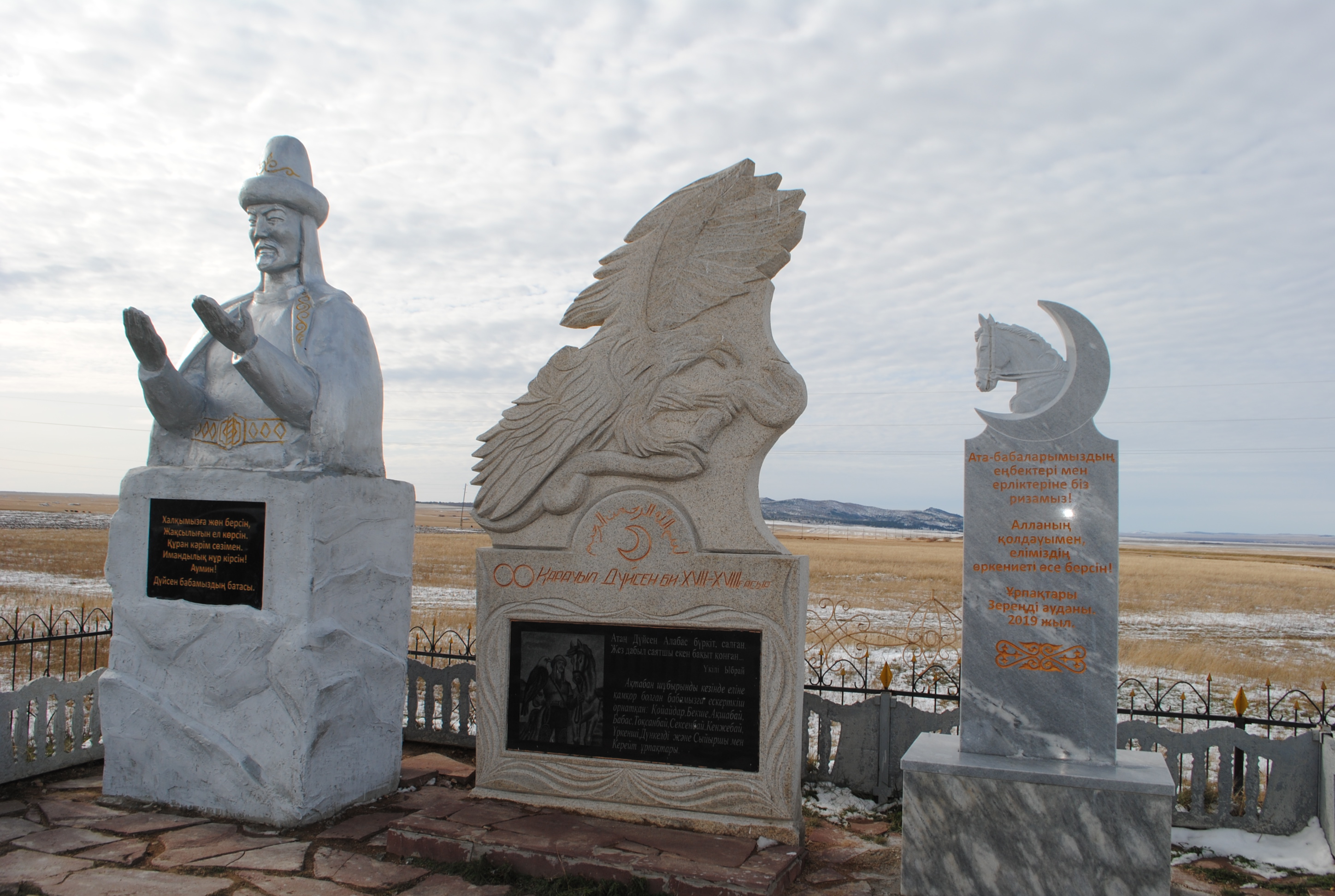 Зерендіде Дүйсен биге ескерткіш ашылды