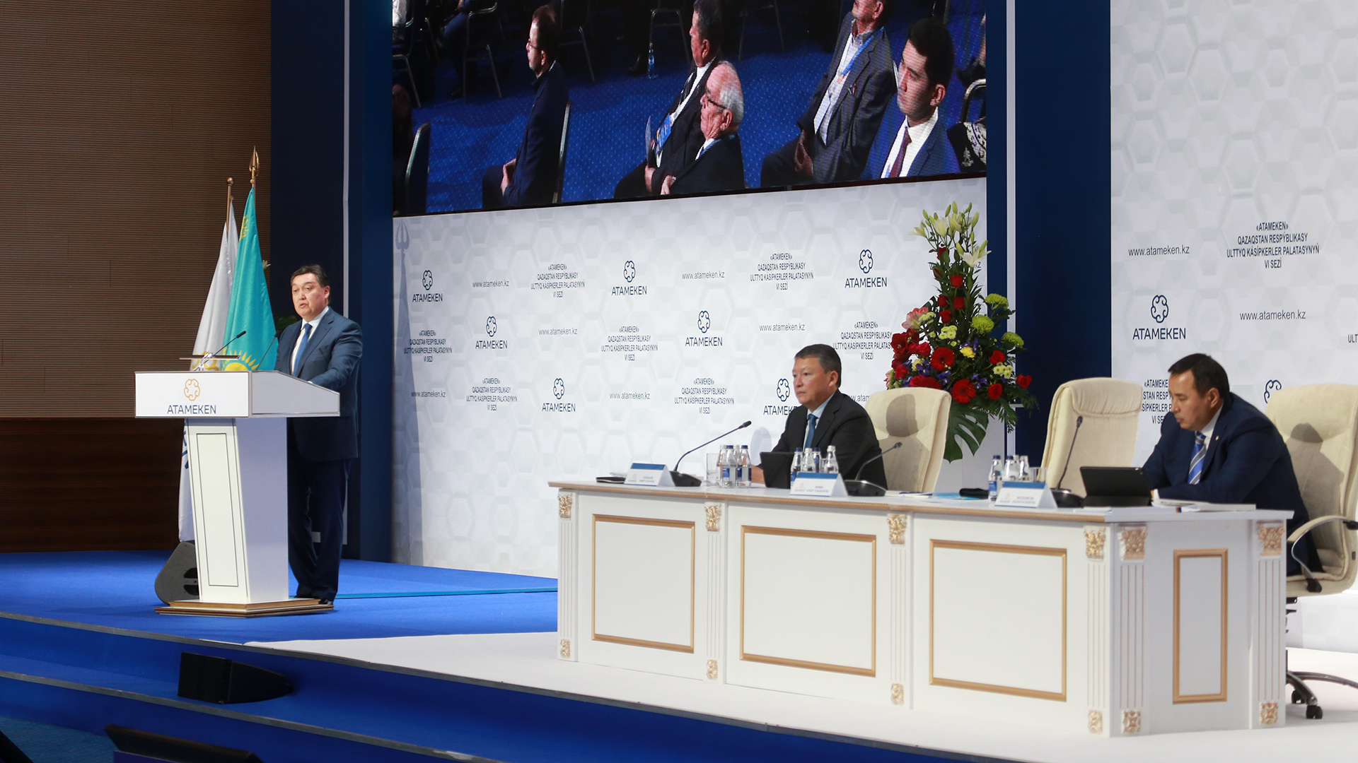 А. Мамин: Үкімет бизнесті жетілдіру үшін барлық шараларды қабылдайды