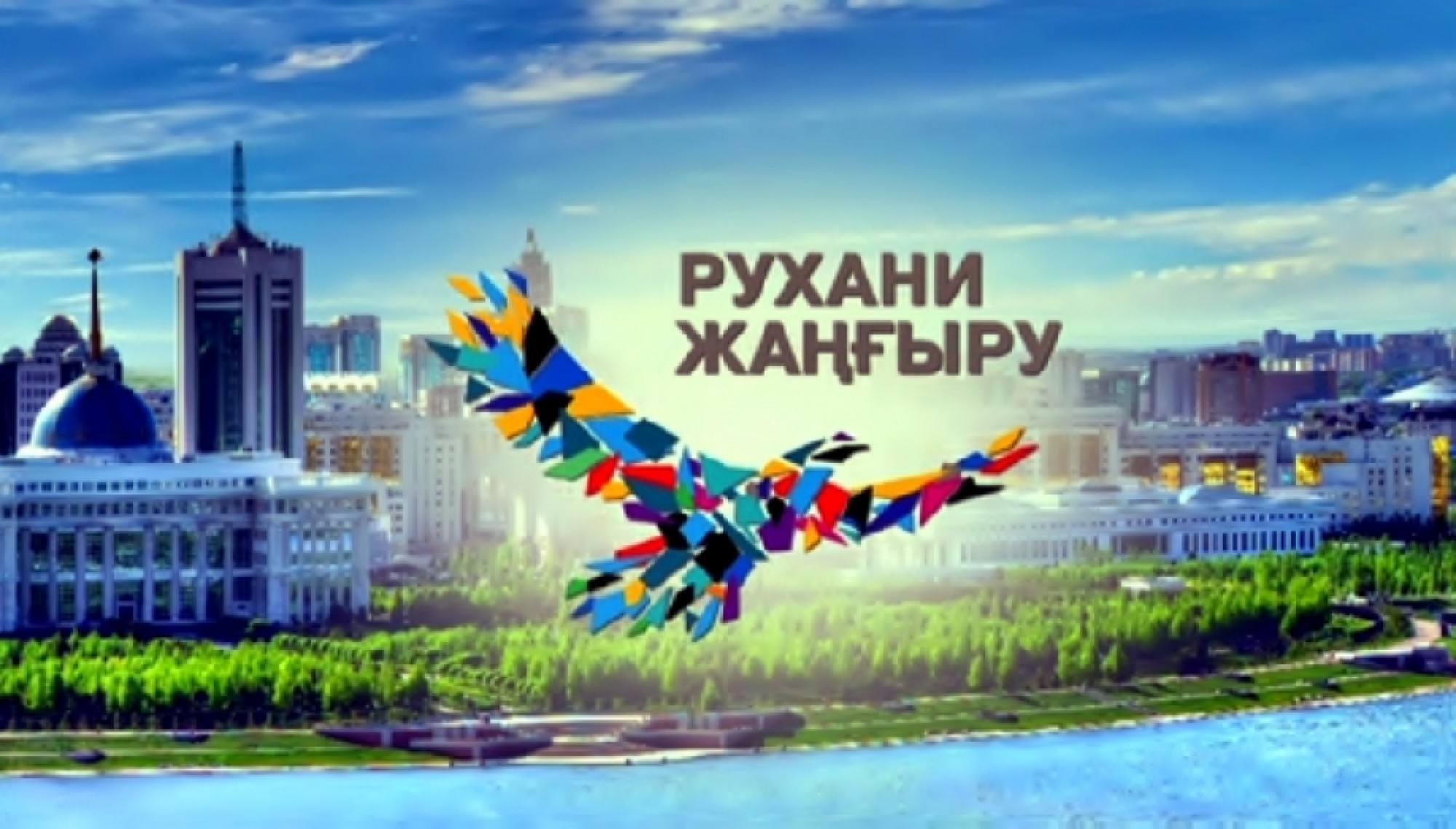 Шетелдіктер Алтын Орда туралы не біледі?