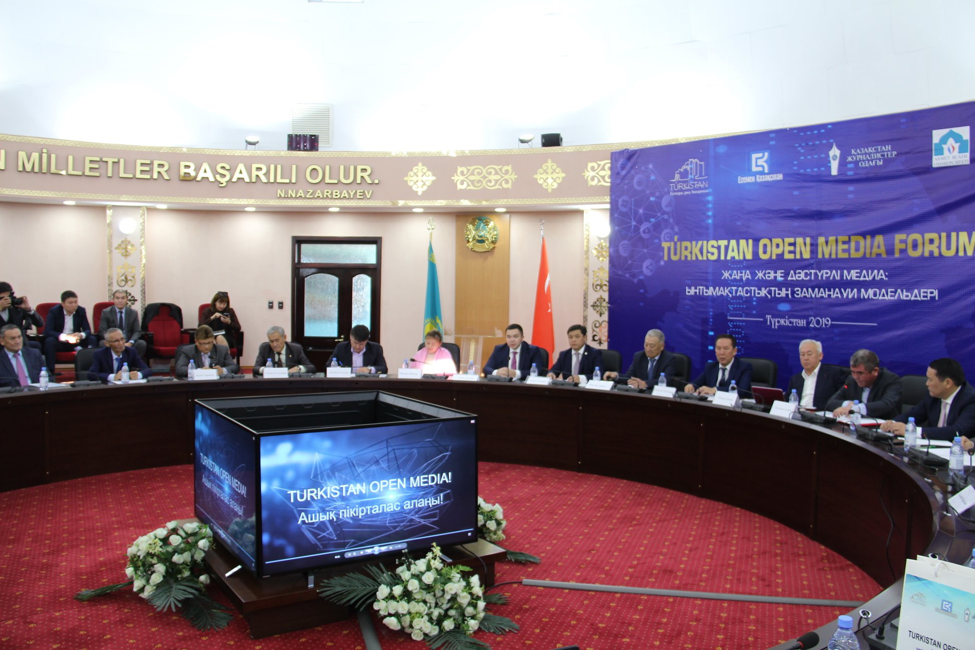 Ел газетінің  жаңашыл қадамдары үлгі етілді