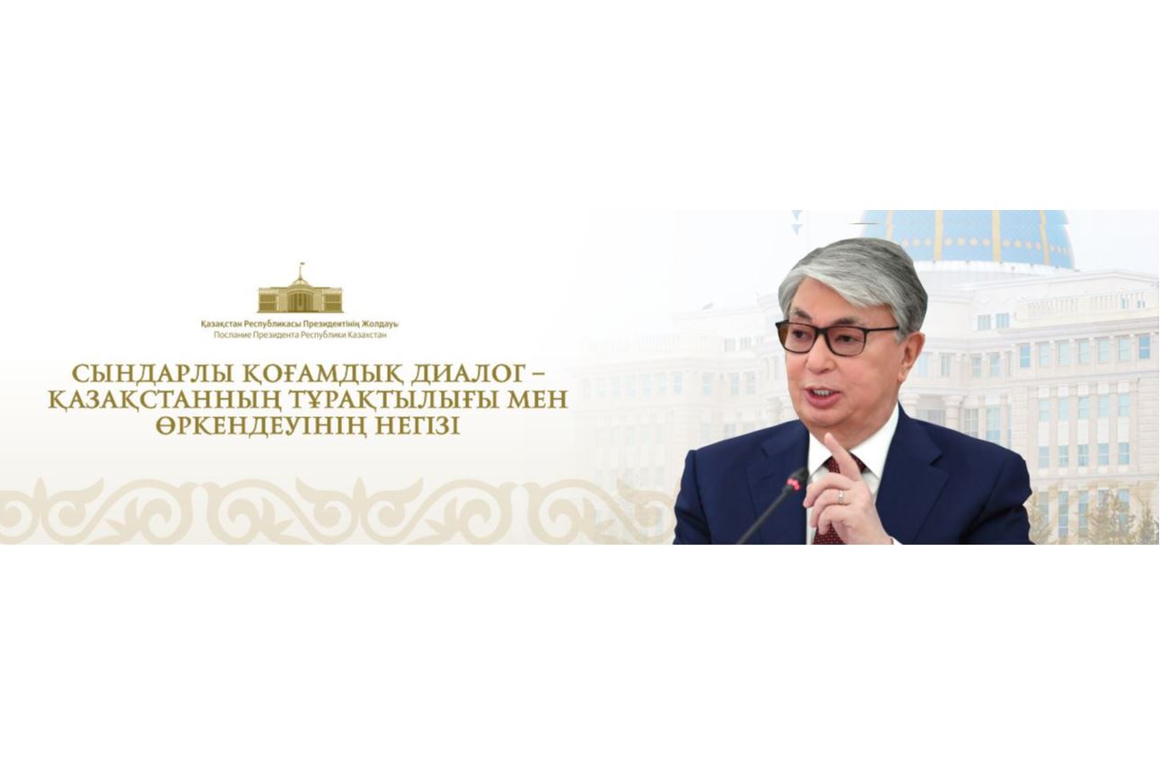 Сындарлы мұратқа жетелеген