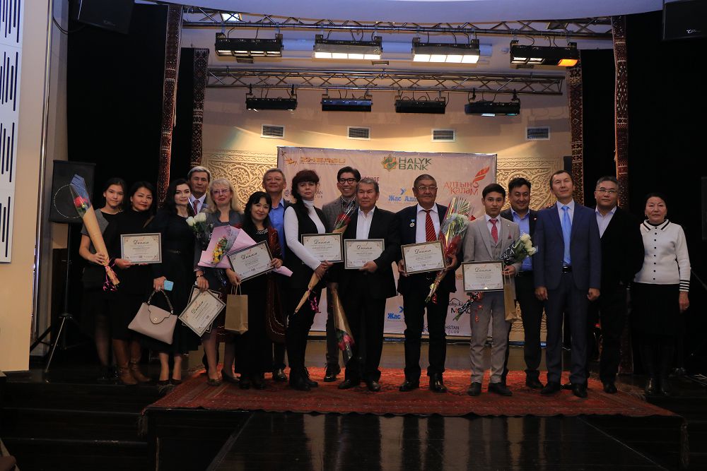 «Алтын қалам» жеңімпаздары анықталды