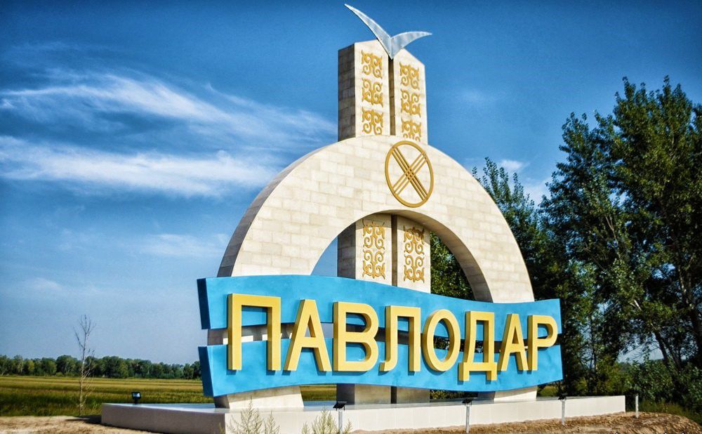 Дариға Назарбаева жұмыс сапарымен Павлодар облысына келді