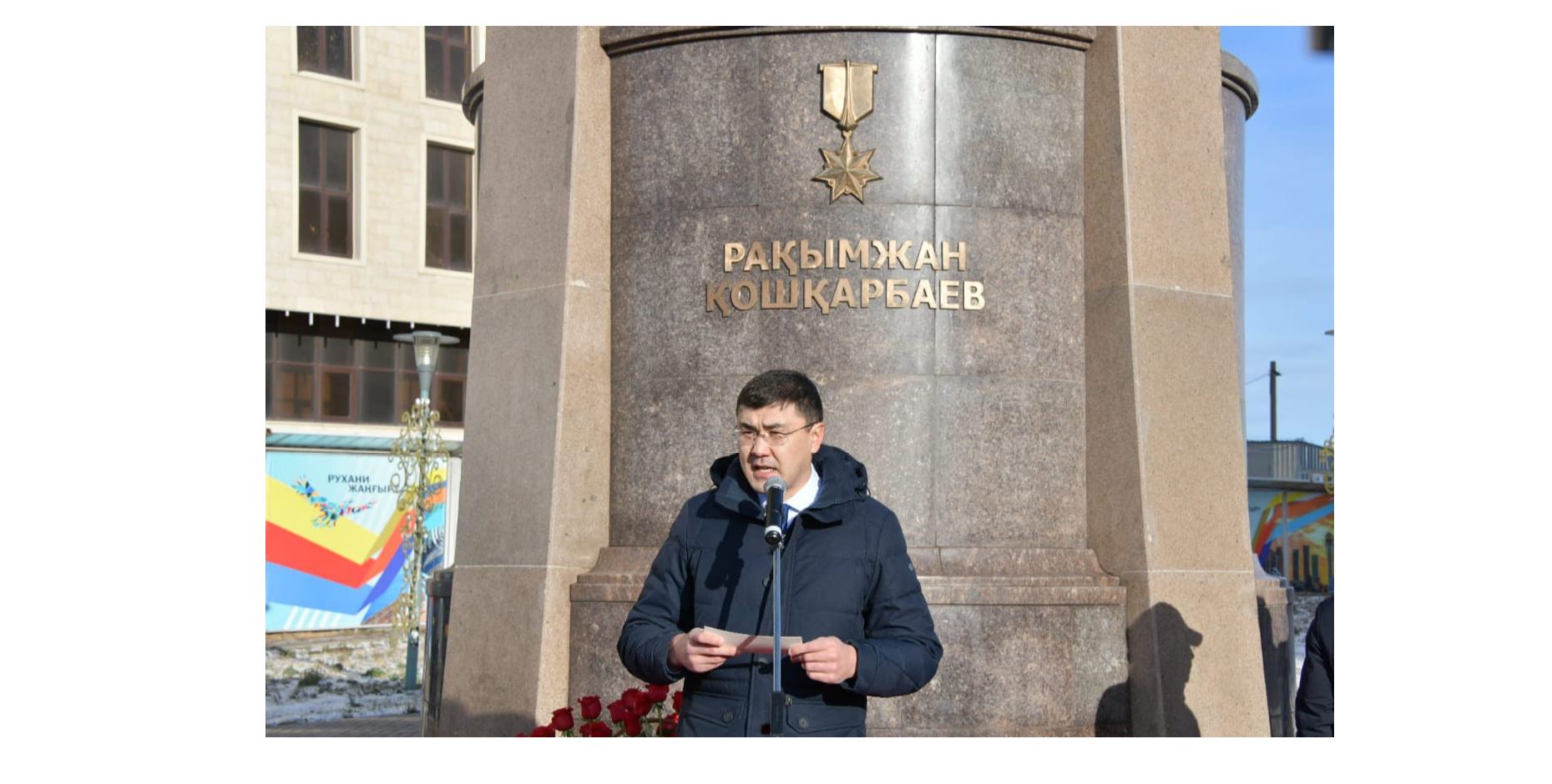 Іс-шара Рақымжан Қошқарбаевтың 95 жылдығына арналды