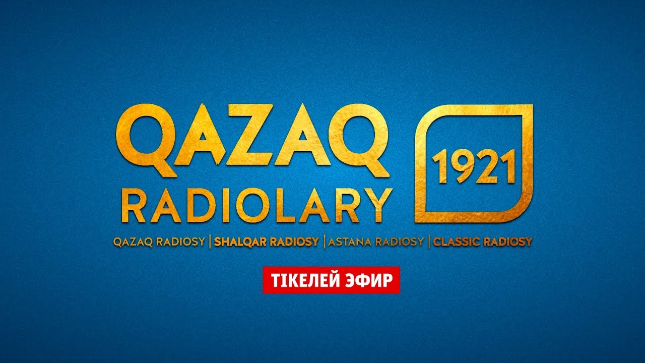 «Қазақ радиолары» ЖШС директоры қызметіне Ернұр Бурахан тағайындалды